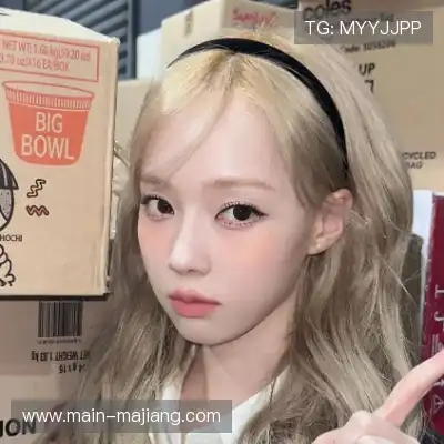 明楷